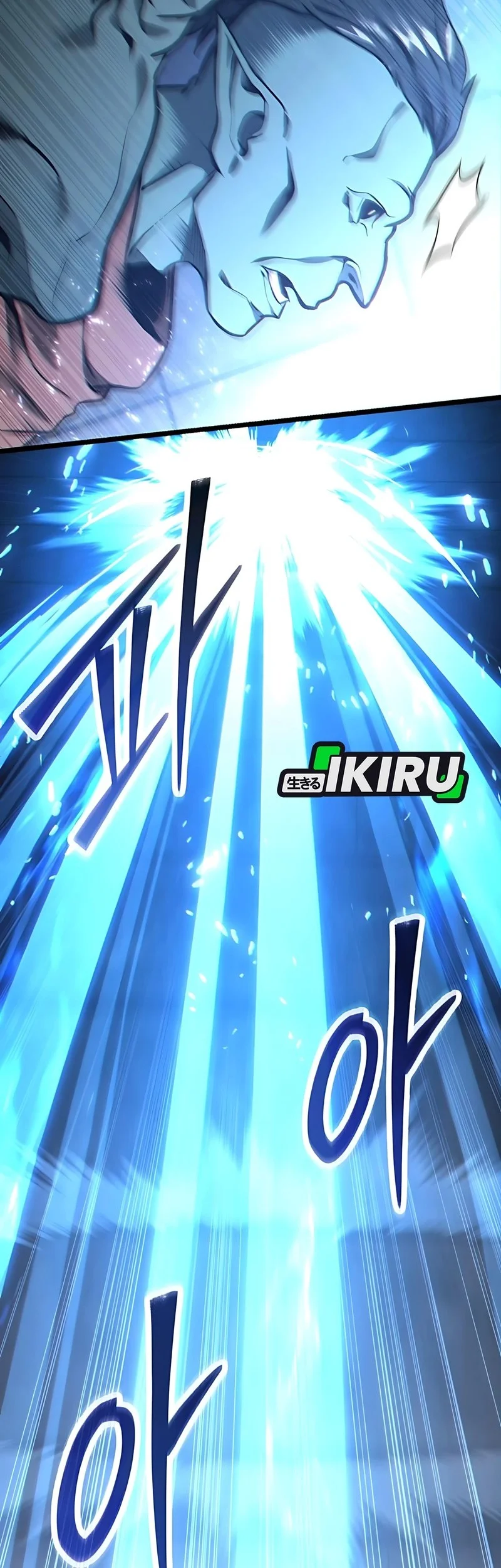 The Ultimate Shut-In Chapter 53 Gambar 70