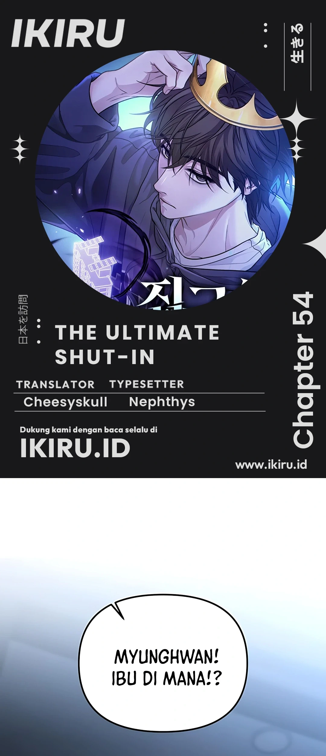 Komik The Ultimate Shut-In Chapter 54 gambar nomor 1