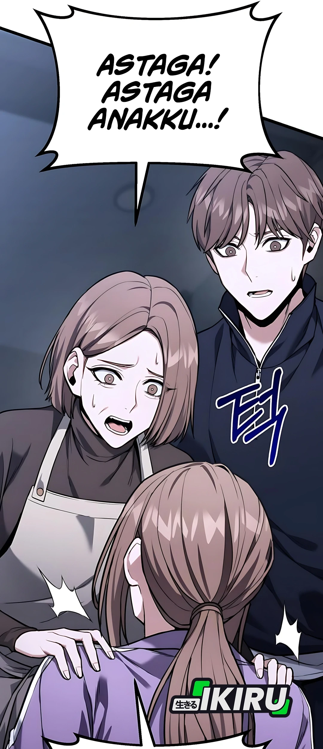 The Ultimate Shut-In Chapter 54 Gambar 5