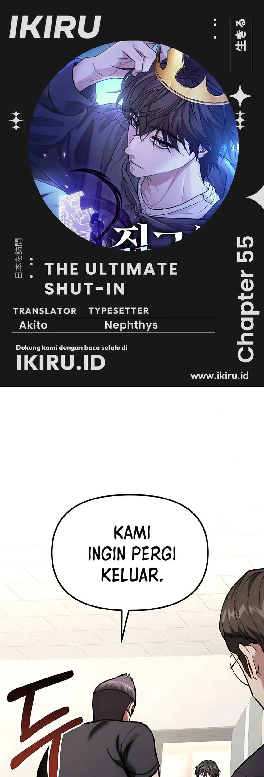 Komik The Ultimate Shut-In Chapter 55 gambar nomor 1