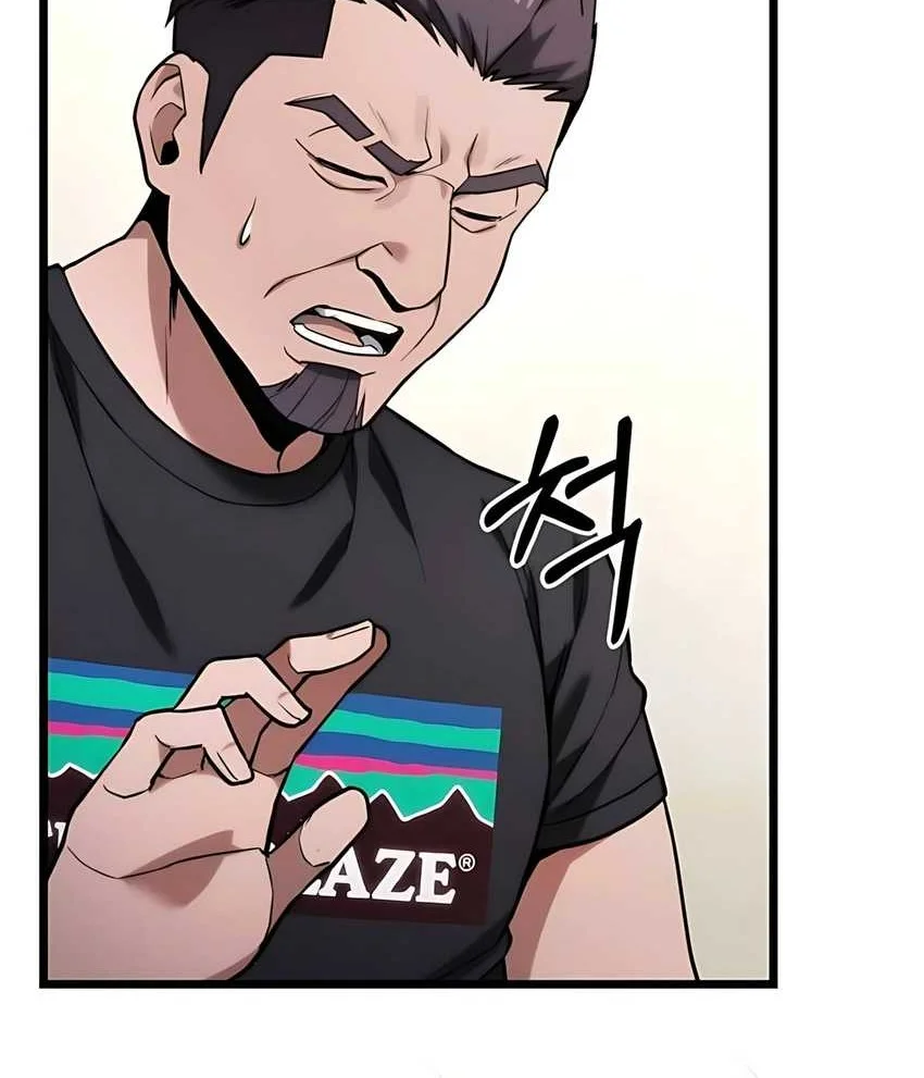 The Ultimate Shut-In Chapter 55 Gambar 4