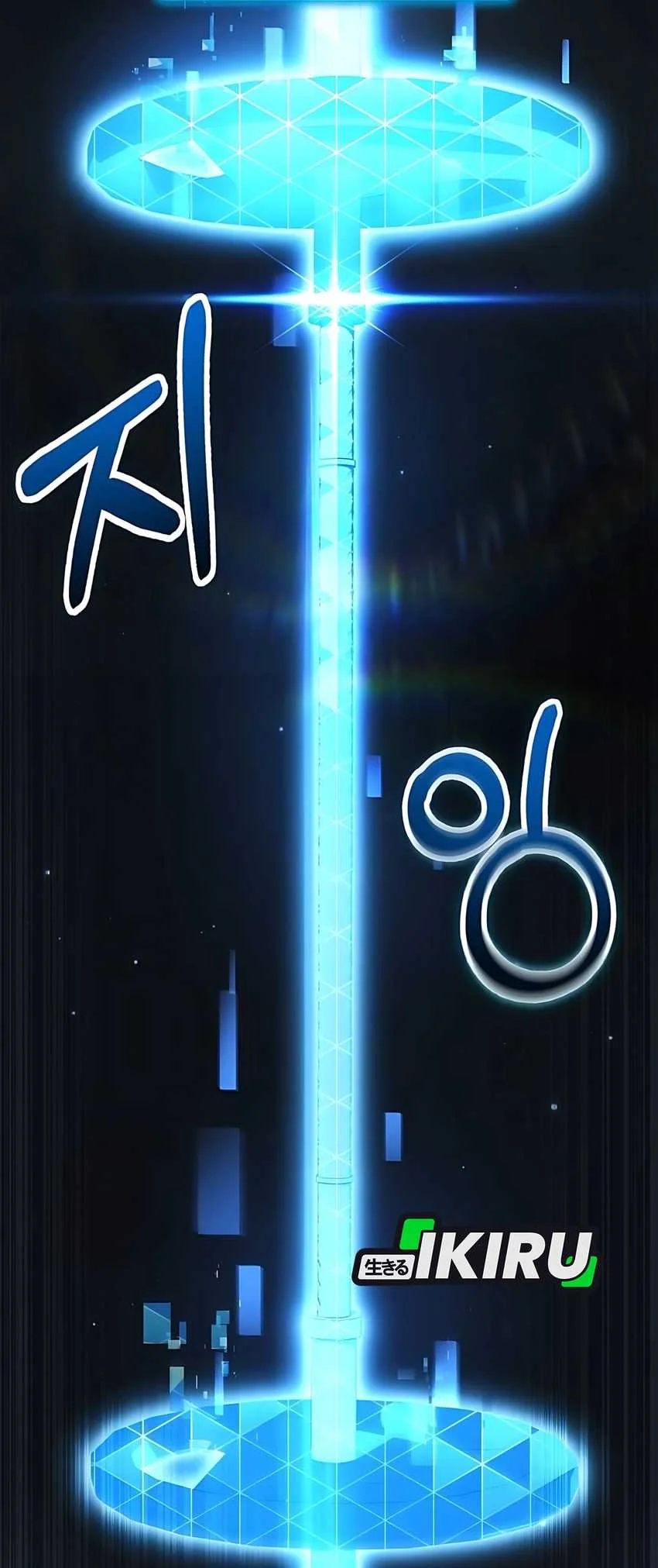 The Ultimate Shut-In Chapter 55 Gambar 100