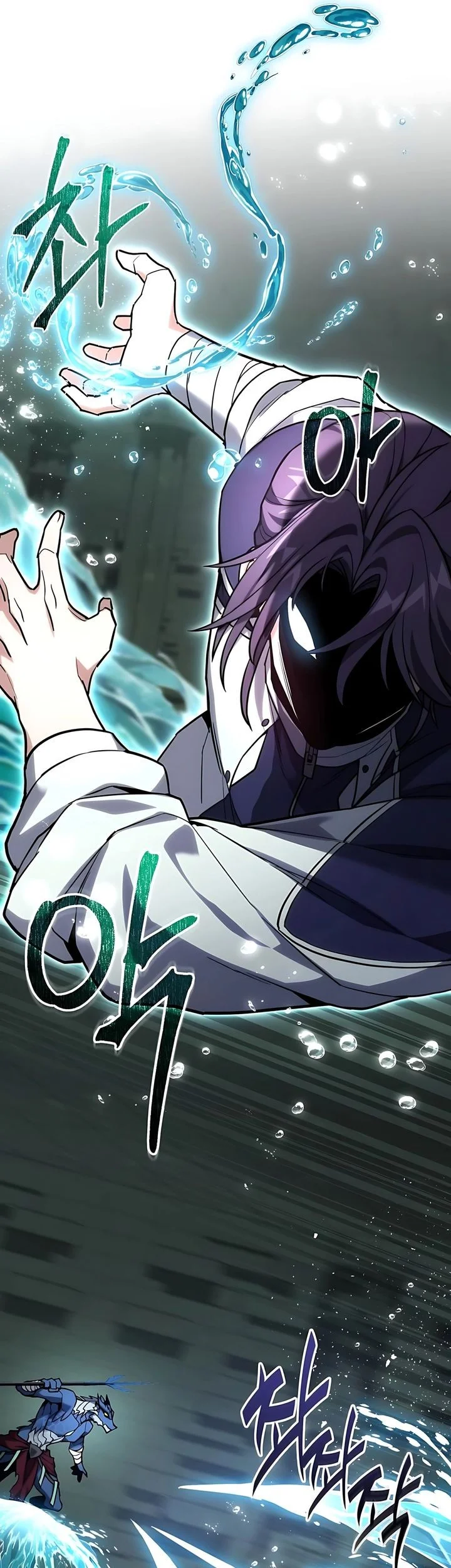 the ultimate shut in chapter 63 - Page 15