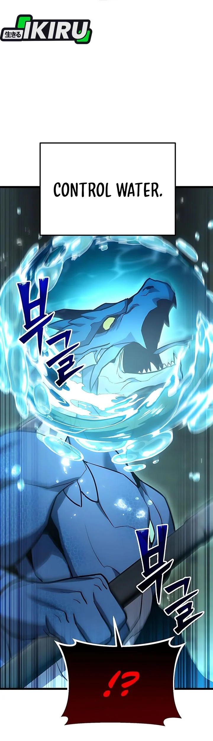 the ultimate shut in chapter 63 - Page 21