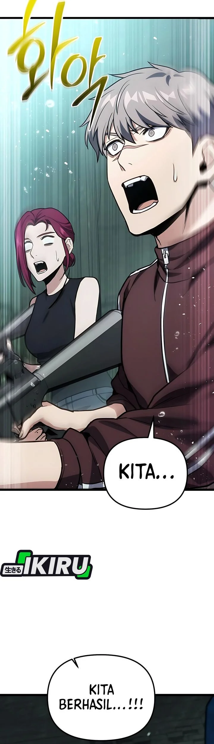 the ultimate shut in chapter 63 - Page 26