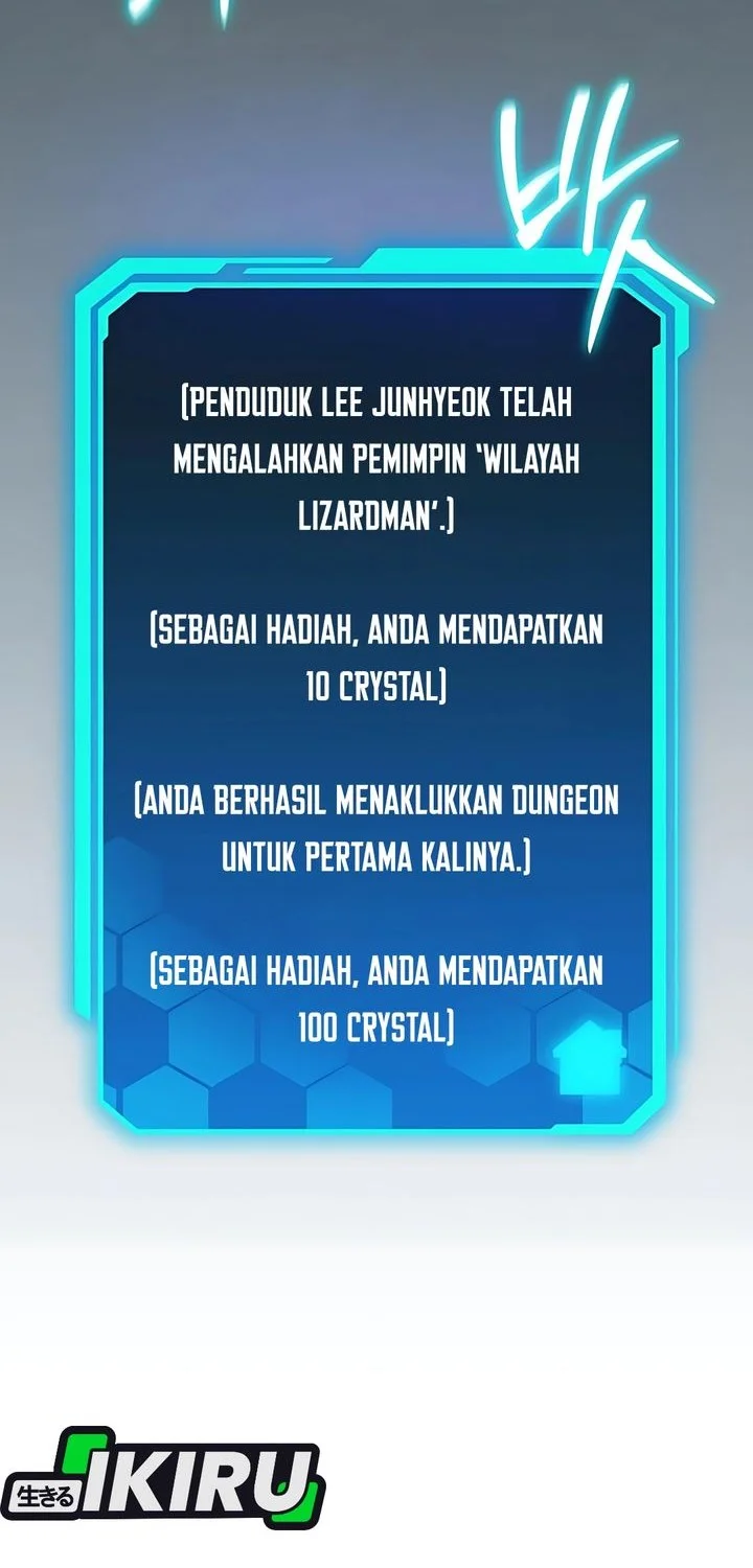 the ultimate shut in chapter 63 - Page 29