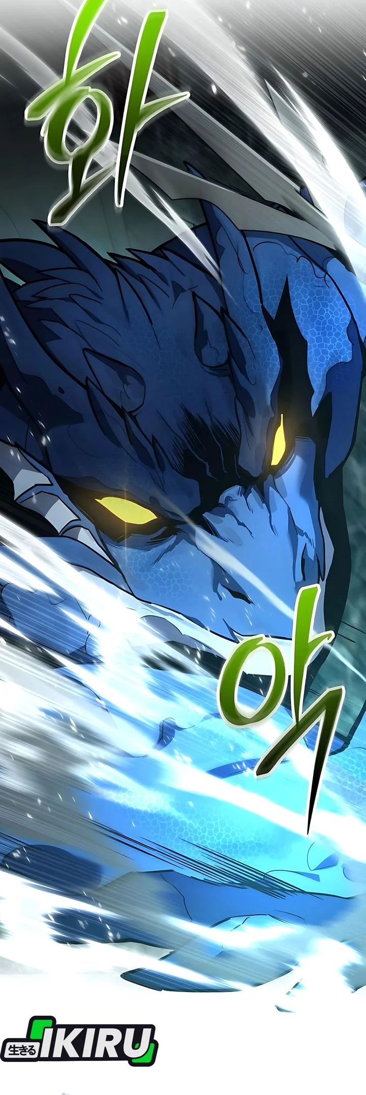 the ultimate shut in chapter 63 - Page 5