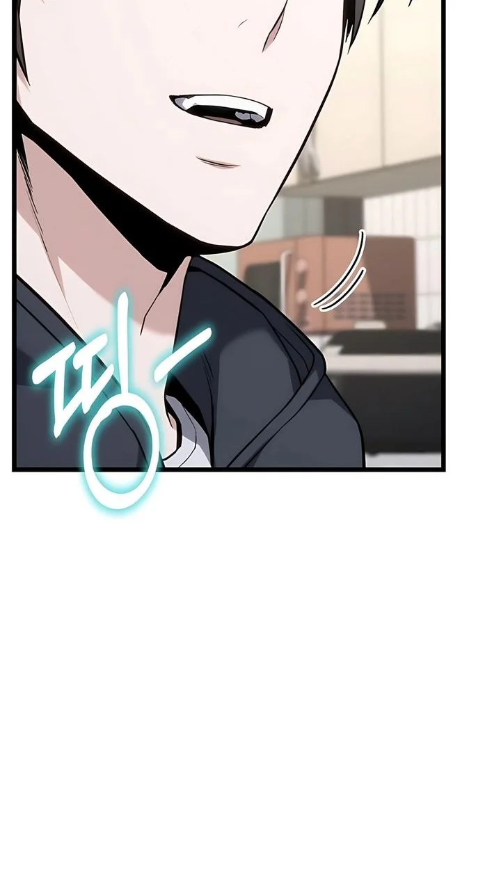 the ultimate shut in chapter 63 - Page 81