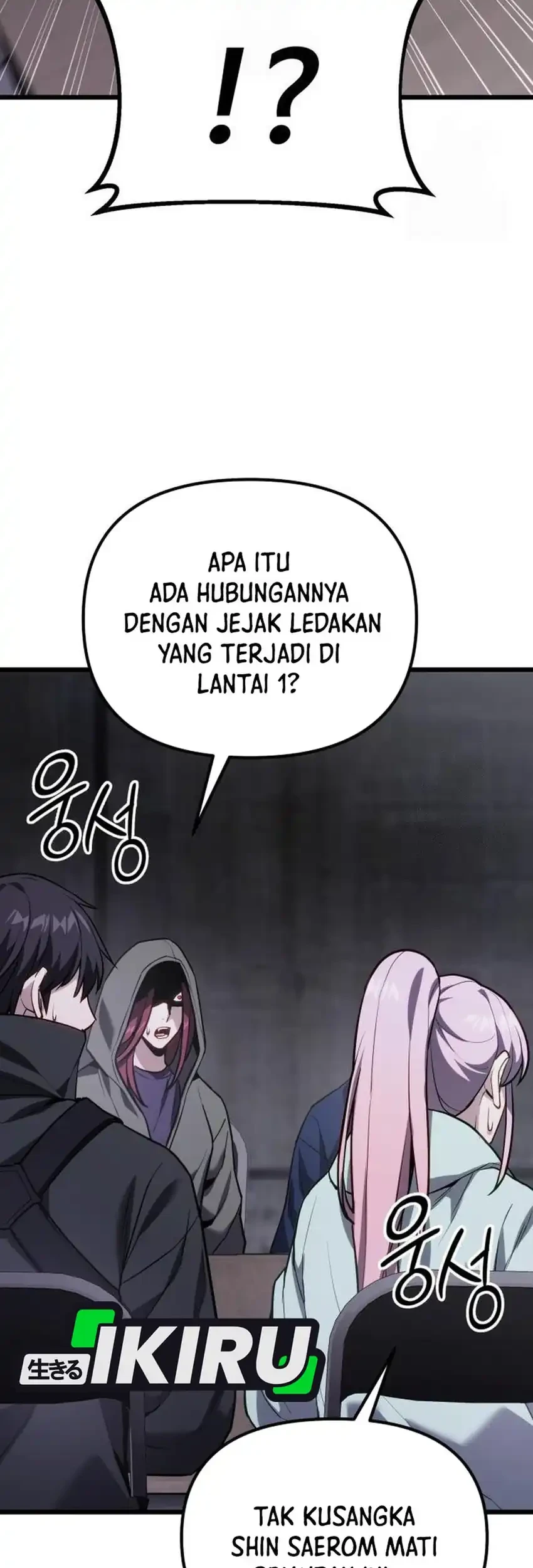 The Ultimate Shut-In Chapter 66 Gambar 75