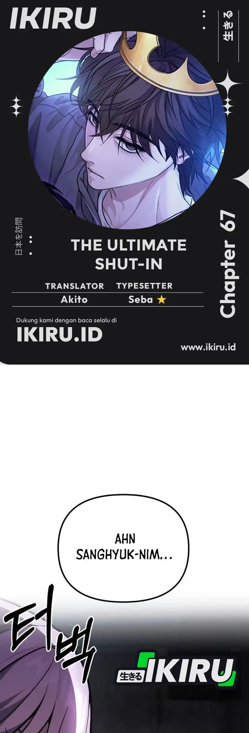 Komik The Ultimate Shut-In Chapter 67 gambar 1