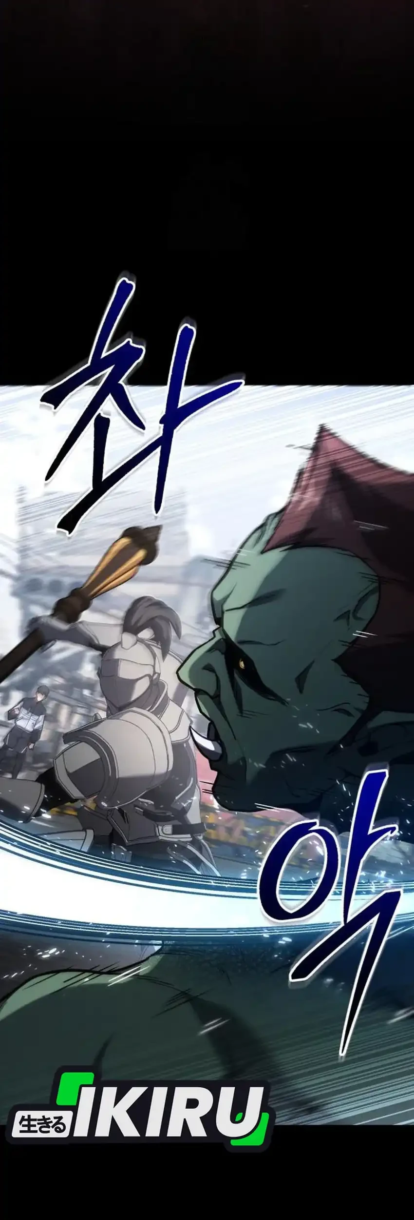 The Ultimate Shut-In Chapter 67 Gambar 69