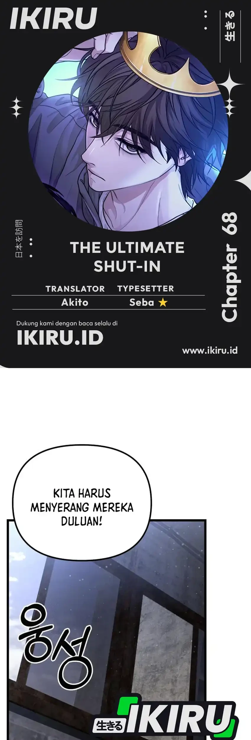 Komik The Ultimate Shut-In Chapter 68 gambar 1