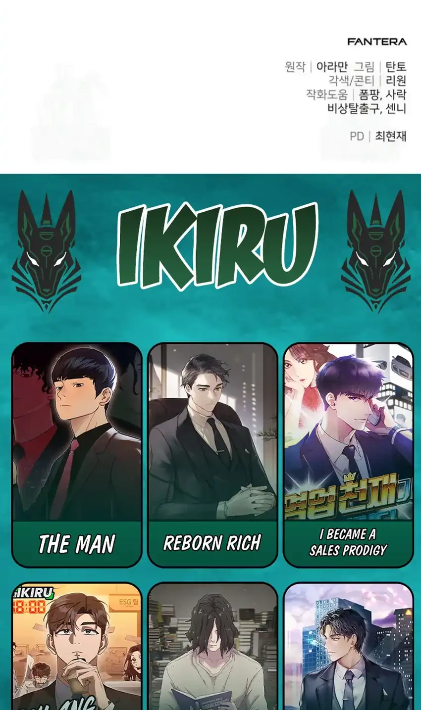 The Ultimate Shut-In Chapter 68 Gambar 92