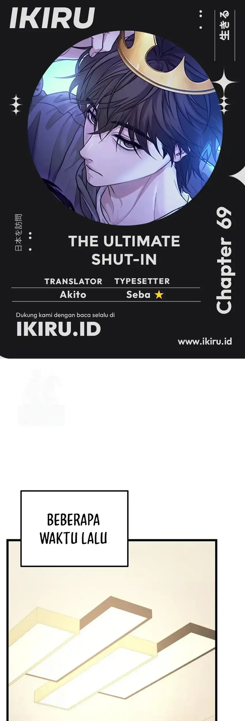 Komik The Ultimate Shut-In Chapter 69 gambar 1