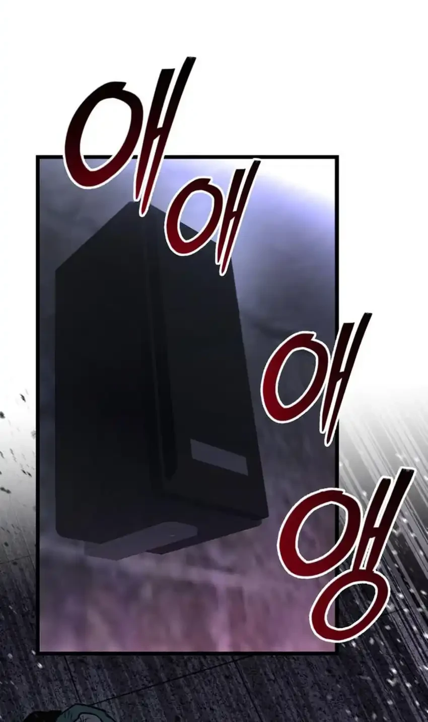 The Ultimate Shut-In Chapter 69 Gambar 60