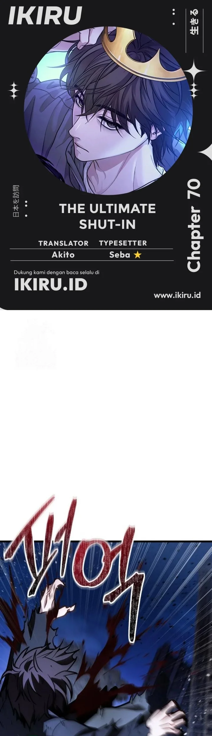 Komik The Ultimate Shut-In Chapter 70 gambar 1