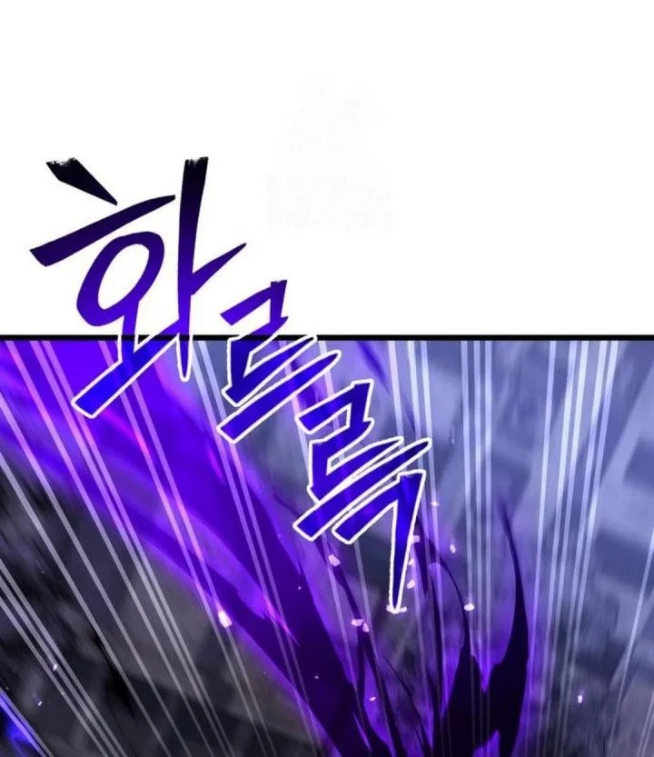 The Ultimate Shut-In Chapter 70 Gambar 72