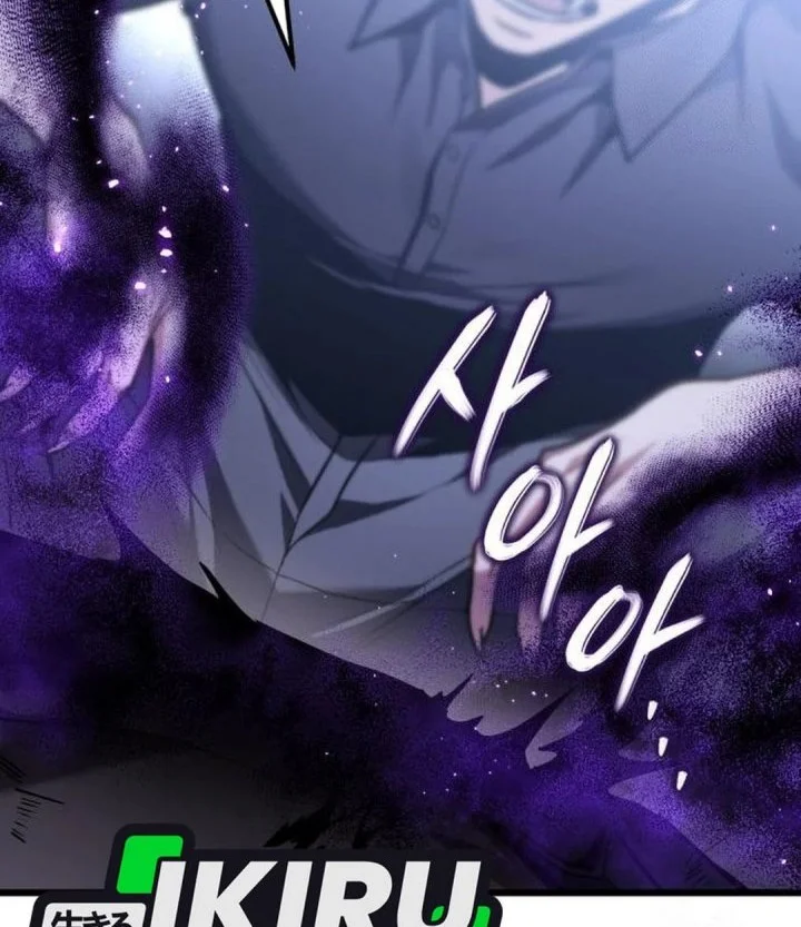 The Ultimate Shut-In Chapter 70 Gambar 14