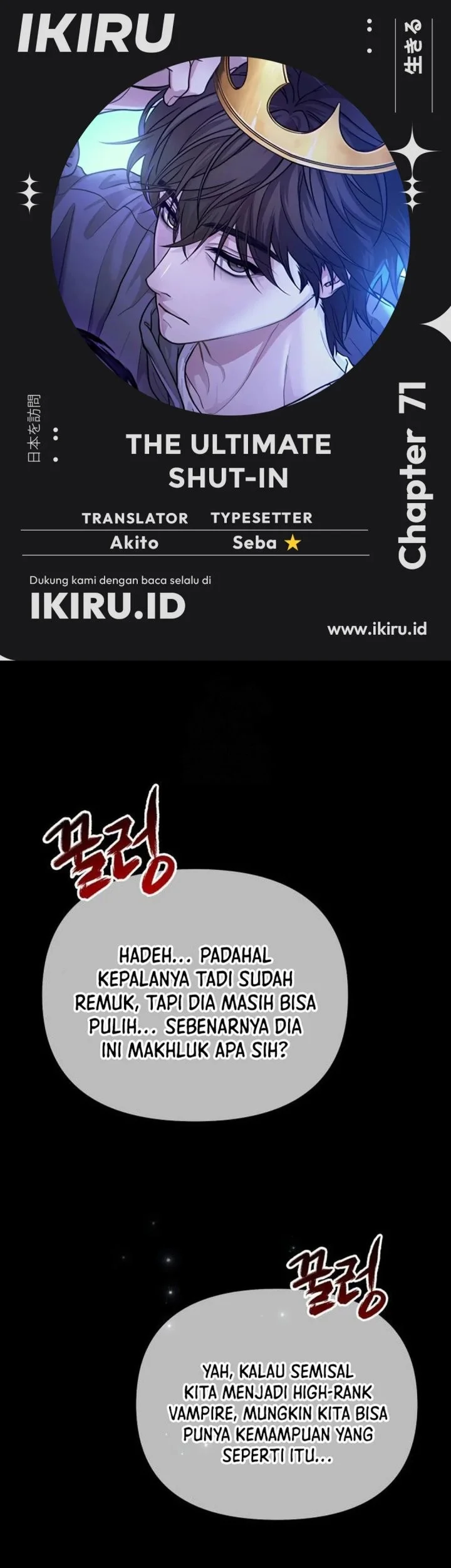 Komik The Ultimate Shut-In Chapter 71 gambar 1