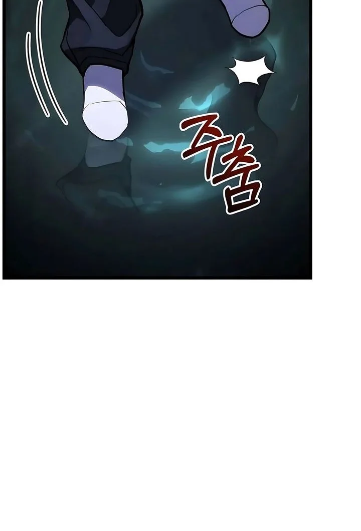 The Ultimate Shut-In Chapter 72 Gambar 12