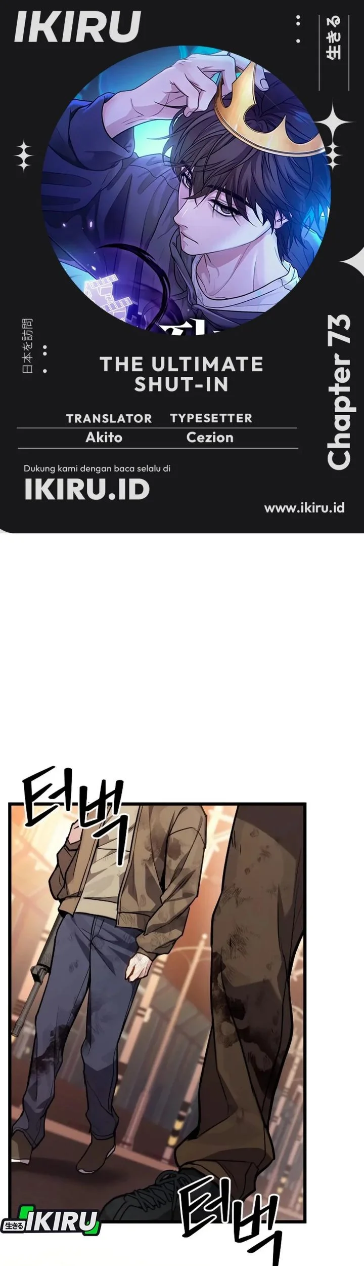 Komik The Ultimate Shut-In Chapter 73 gambar 1