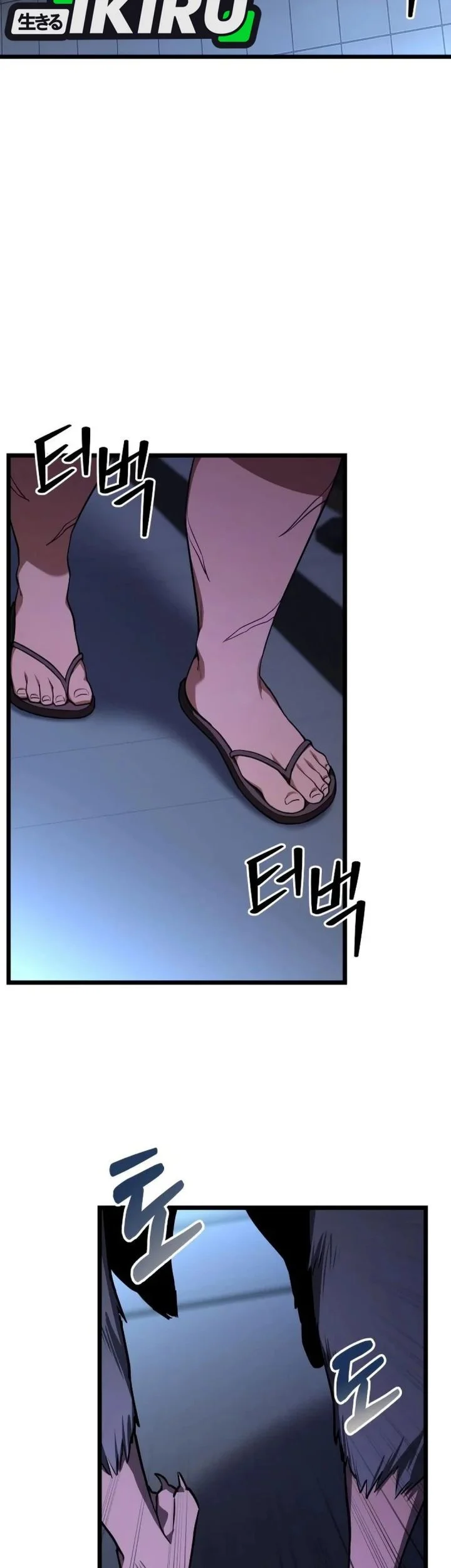 The Ultimate Shut-In Chapter 74 Gambar 43