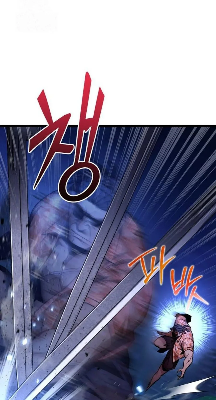 The Ultimate Shut-In Chapter 75 Gambar 32