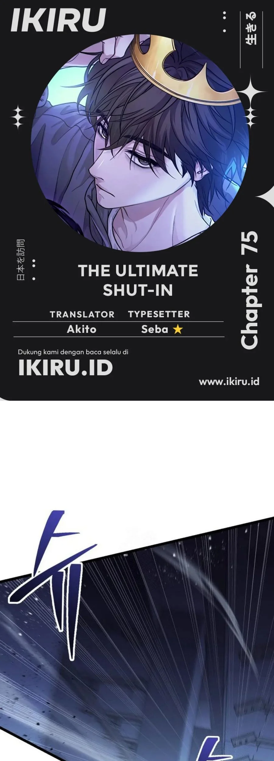 Komik The Ultimate Shut-In Chapter 75 gambar 1