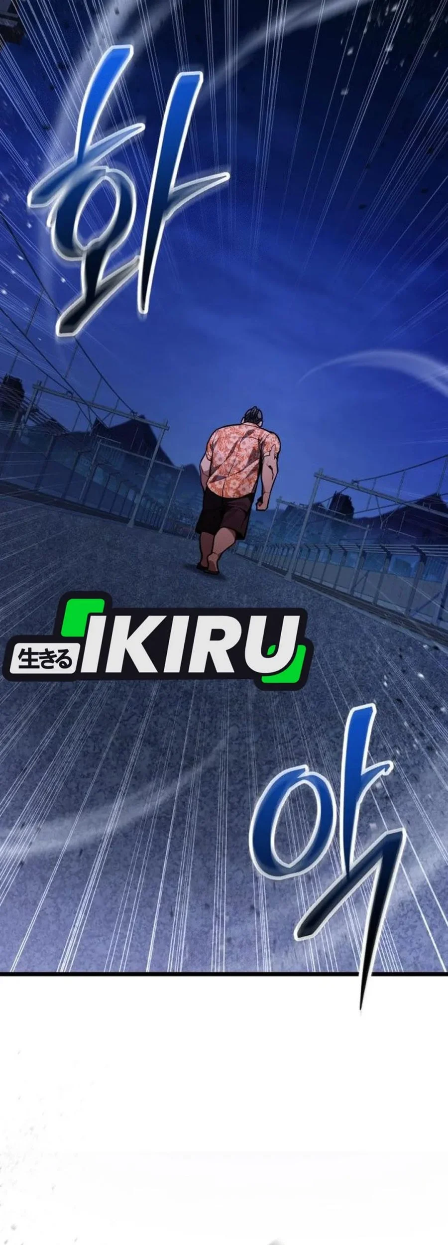 The Ultimate Shut-In Chapter 75 Gambar 3