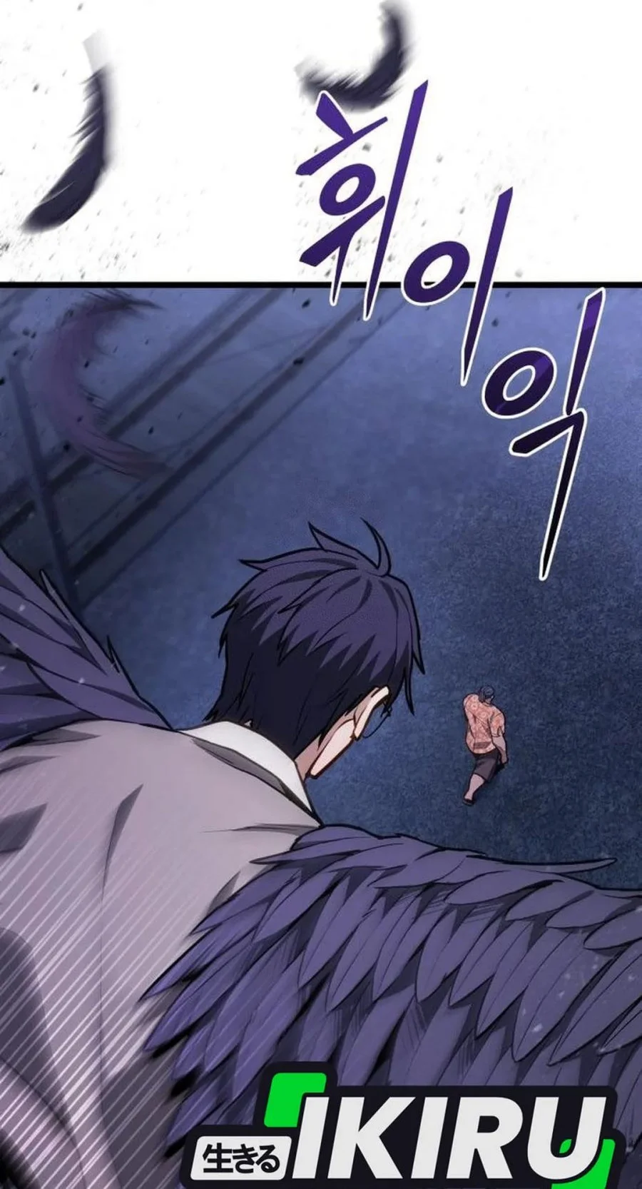 The Ultimate Shut-In Chapter 75 Gambar 4