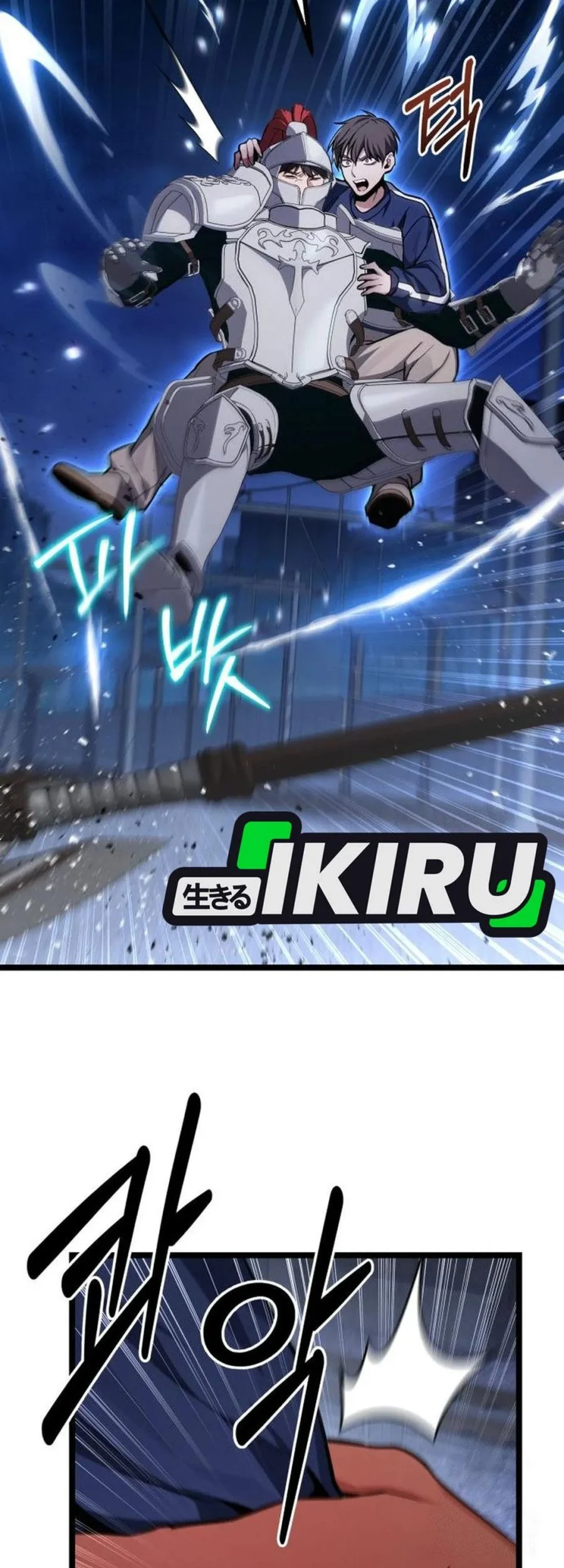 The Ultimate Shut-In Chapter 75 Gambar 73