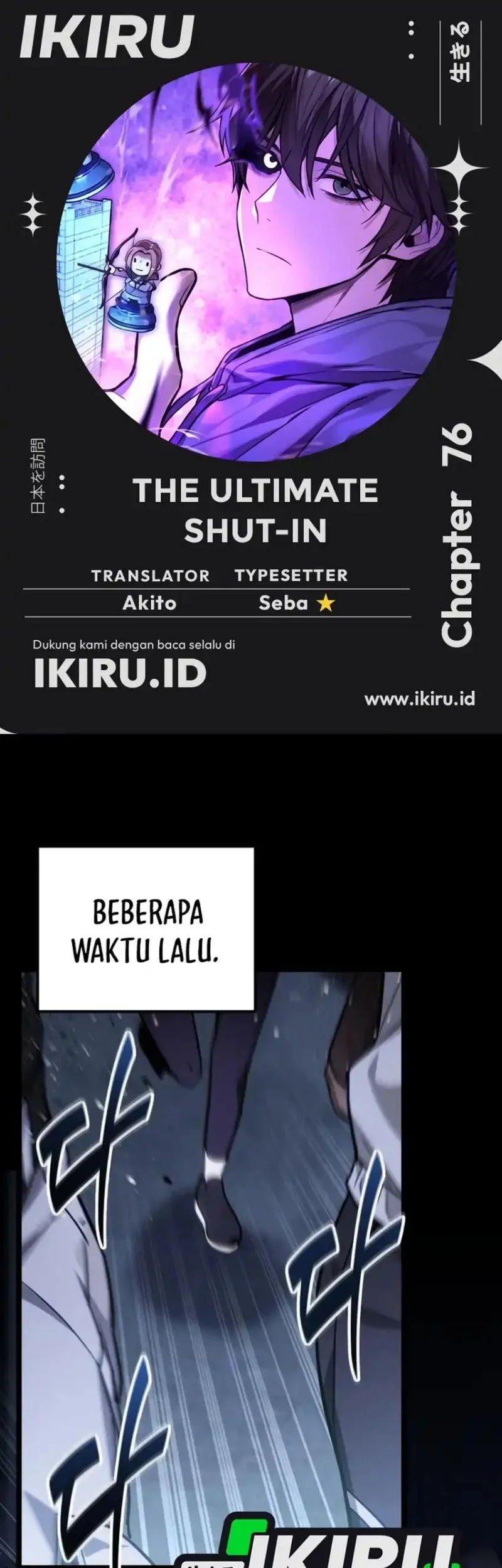 Komik The Ultimate Shut-In Chapter 76 gambar 1