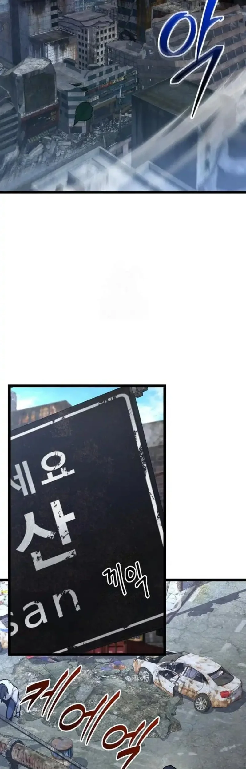 The Ultimate Shut-In Chapter 76 Gambar 89