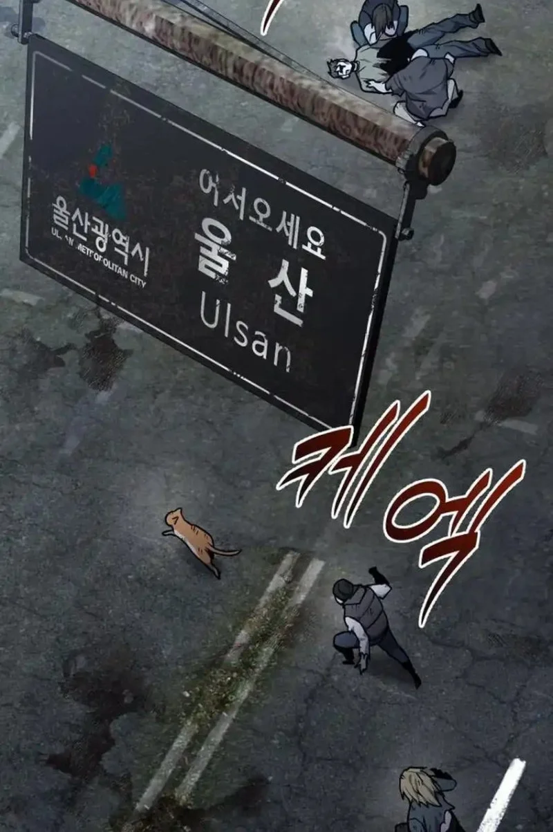 The Ultimate Shut-In Chapter 76 Gambar 90