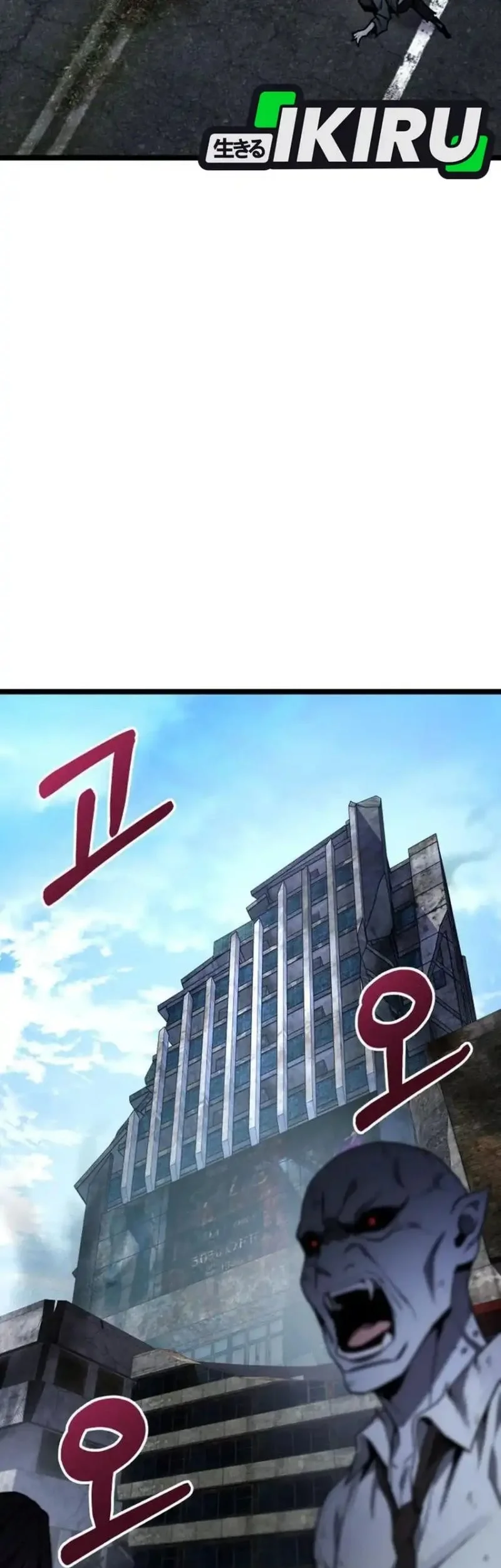 The Ultimate Shut-In Chapter 76 Gambar 91