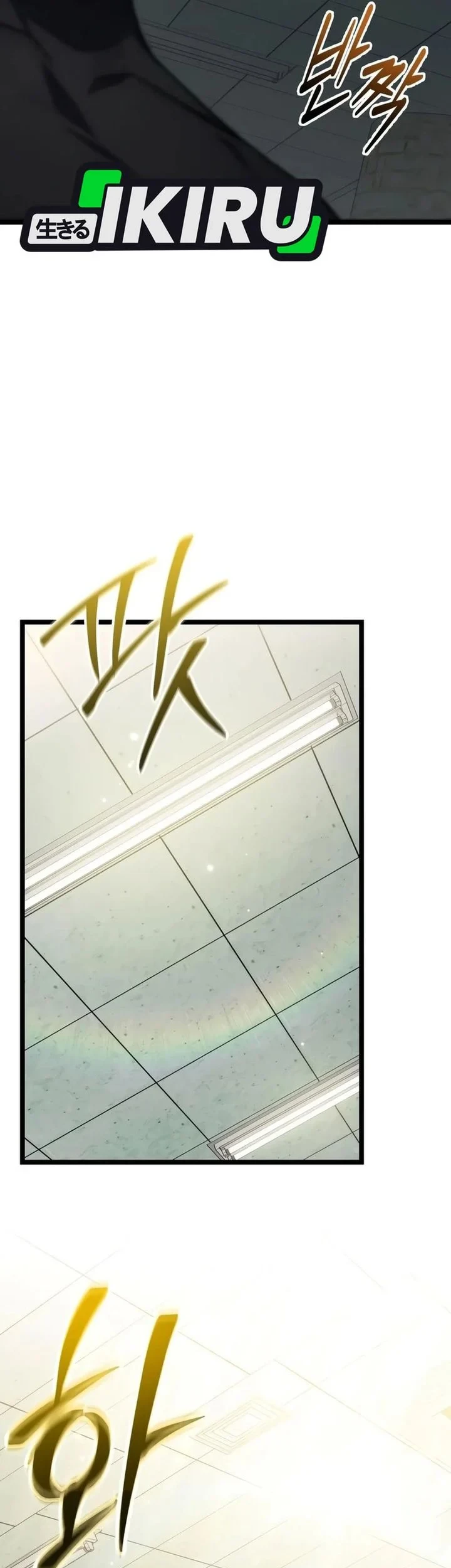 The Ultimate Shut-In Chapter 81 Gambar 86