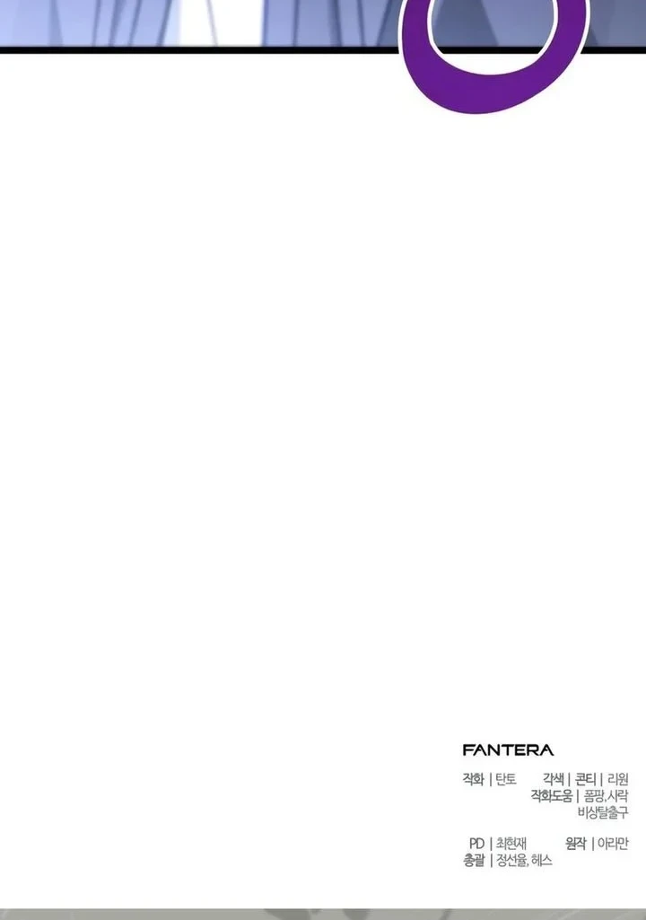 The Ultimate Shut-In Chapter 81 Gambar 97