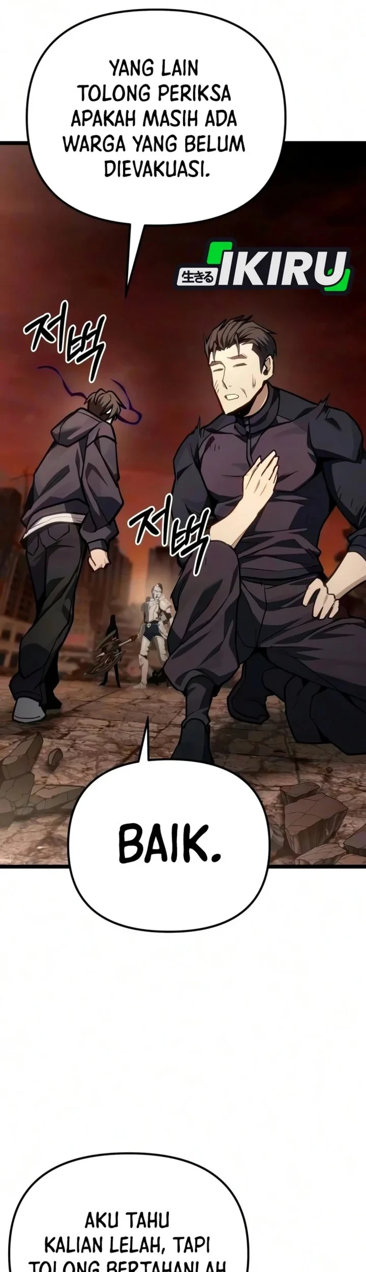 The Ultimate Shut-In Chapter 87 Gambar 31
