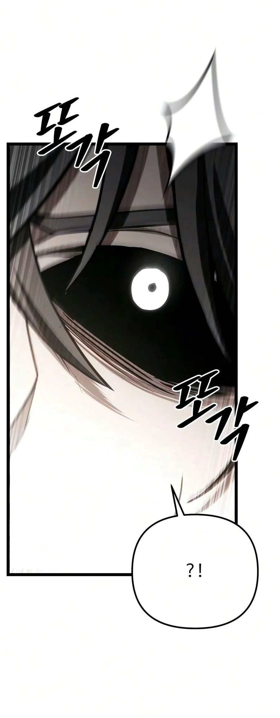 The Ultimate Shut-In Chapter 95 halaman 27