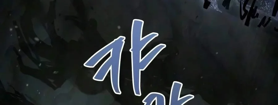 The Ultimate Shut-In Chapter 95 halaman 52