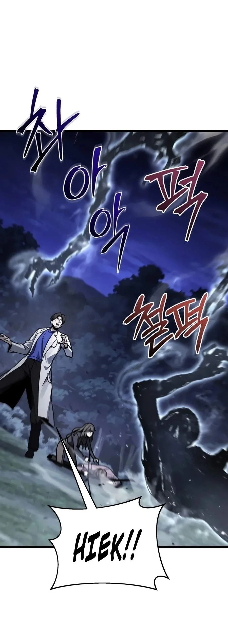 The Ultimate Shut-In Chapter 96 Gambar 128