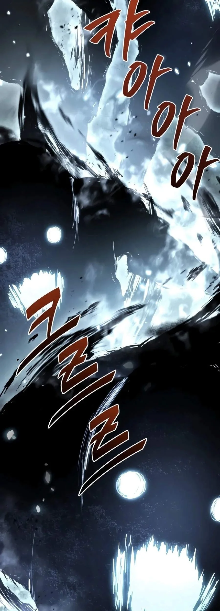 The Ultimate Shut-In Chapter 96 halaman 39