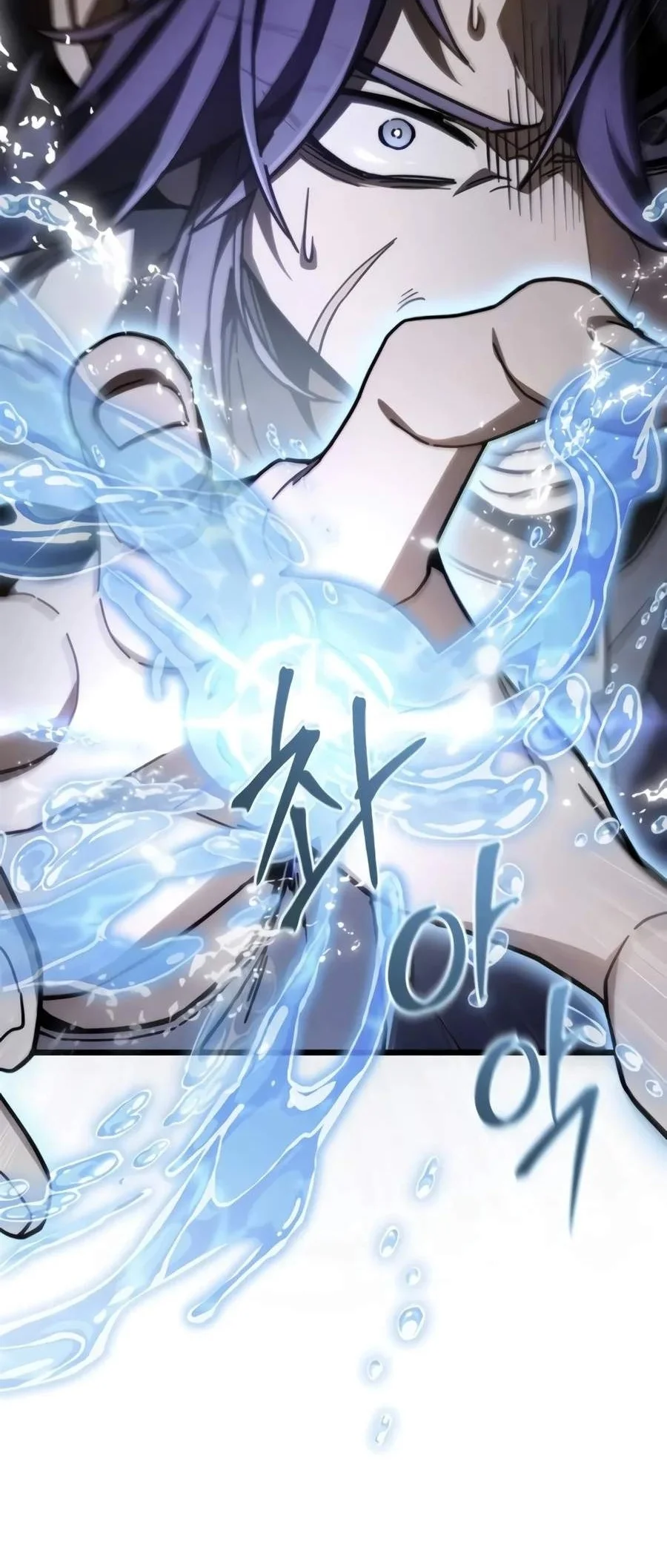 The Ultimate Shut-In Chapter 96 halaman 71