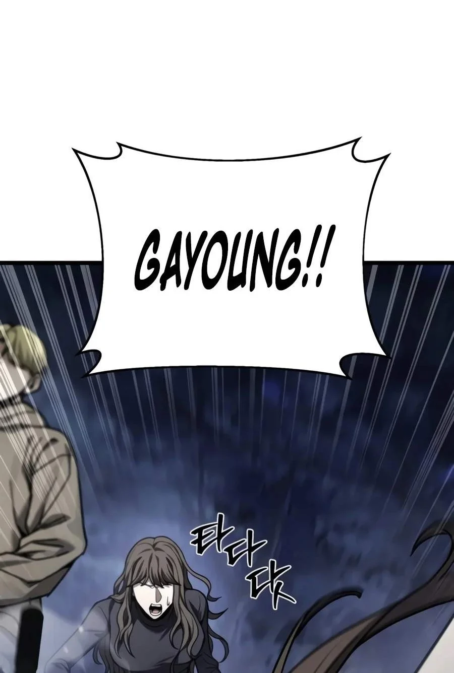 The Ultimate Shut-In Chapter 96 Gambar 111