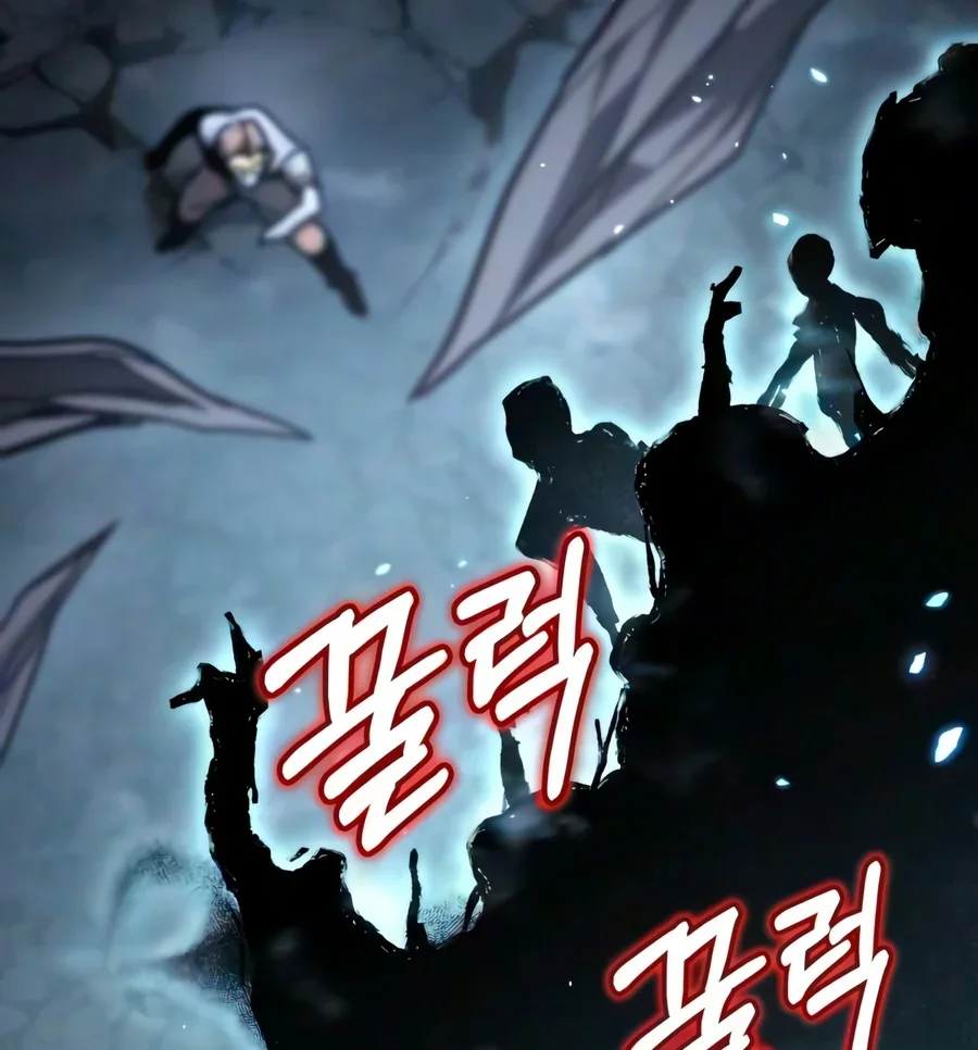The Ultimate Shut-In Chapter 97 halaman 25