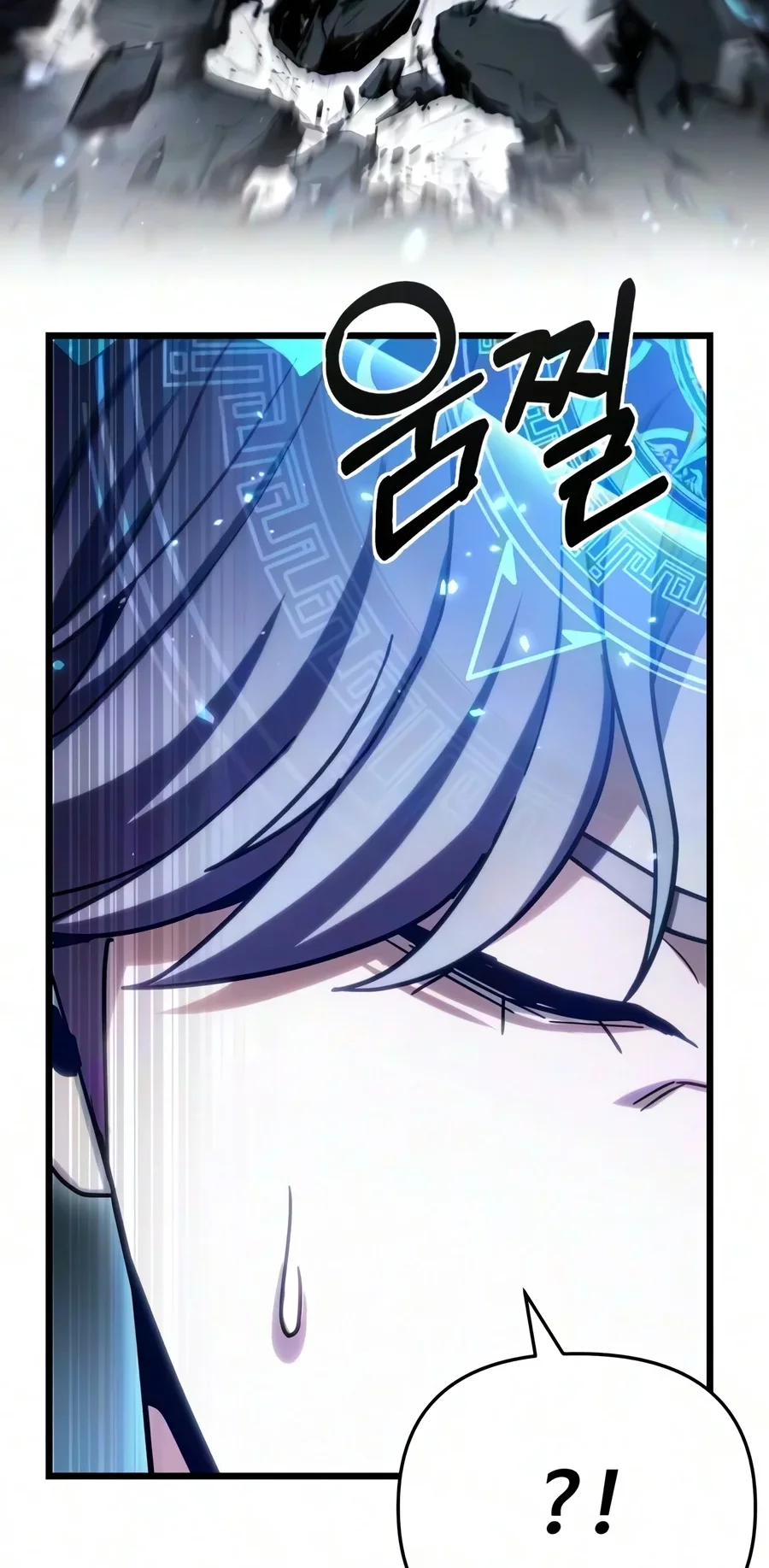 The Ultimate Shut-In Chapter 97 halaman 31