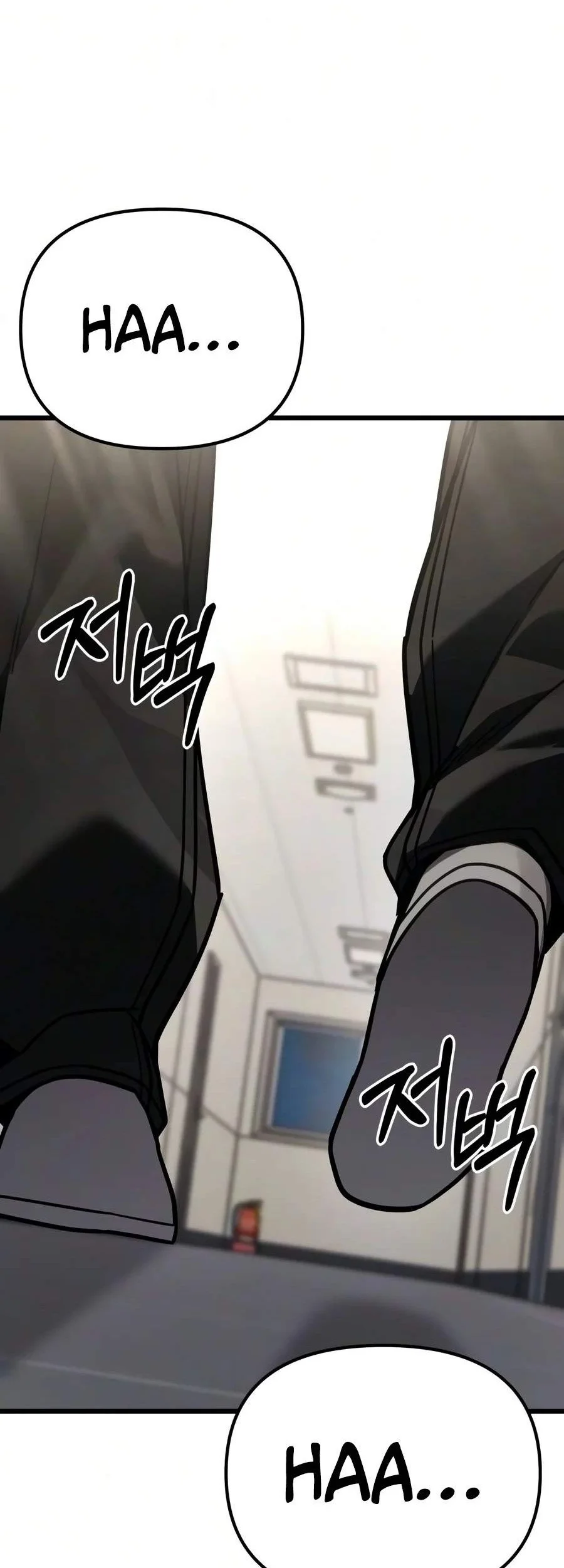 The Ultimate Shut-In Chapter 99 halaman 23