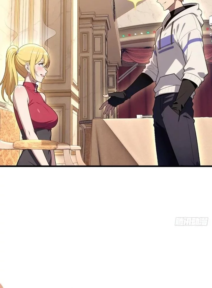 The Ultimate Wantless Godly Rich System Chapter 50 Gambar 32