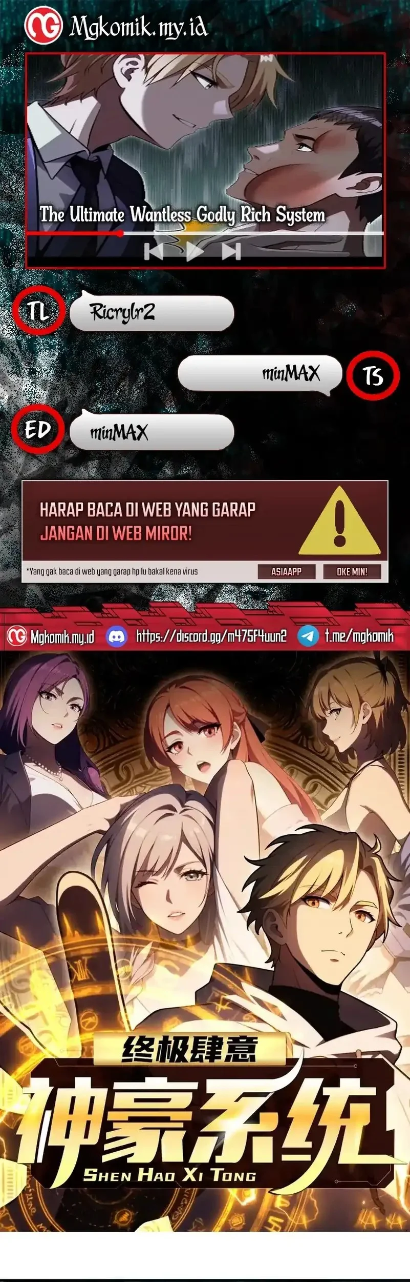 Komik The Ultimate Wantless Godly Rich System Chapter 73 gambar nomor 1