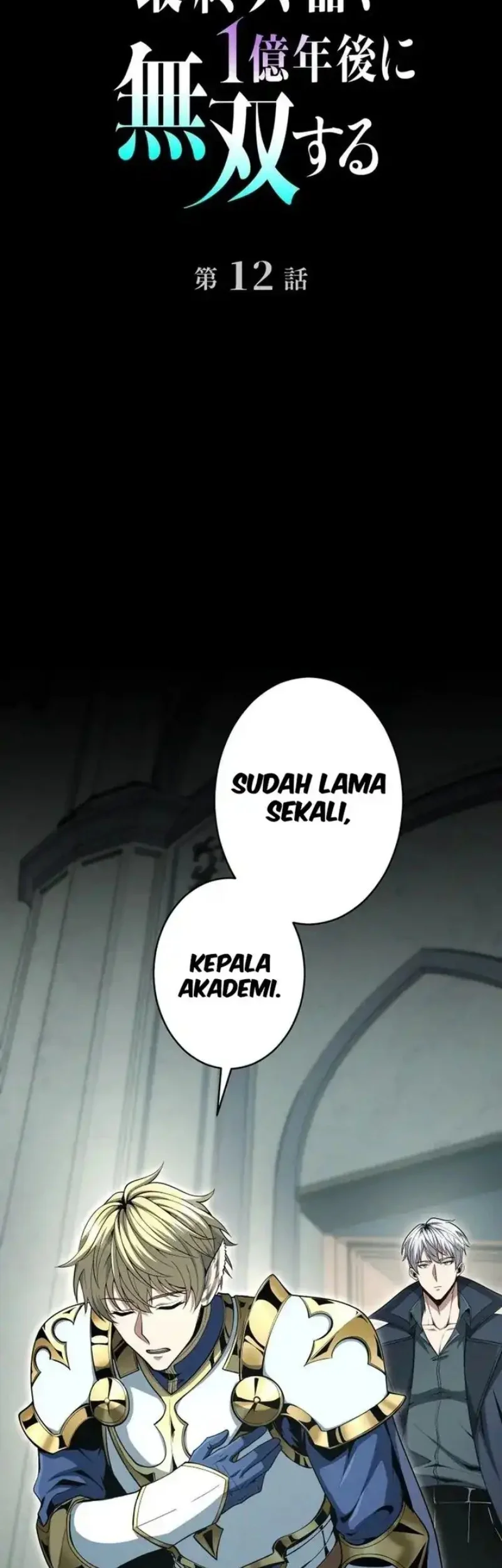 The Ultimate Weapon Returns After 100 Million Years Chapter 12 Gambar 15